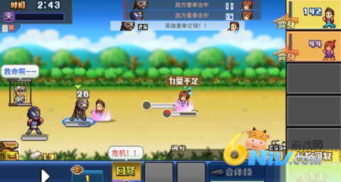前进英雄战队物语DX 第2张图