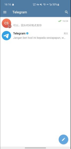 纸飞机telegraph 第4张图
