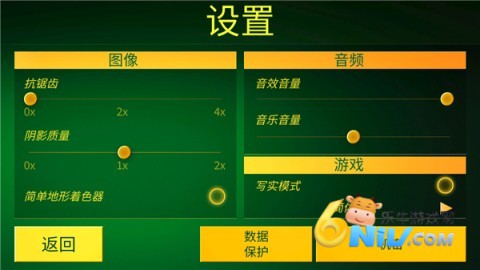 电动火车 第4张图