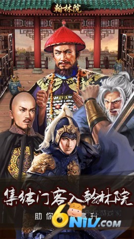 王爷不好当 王爷不好当 第1张图