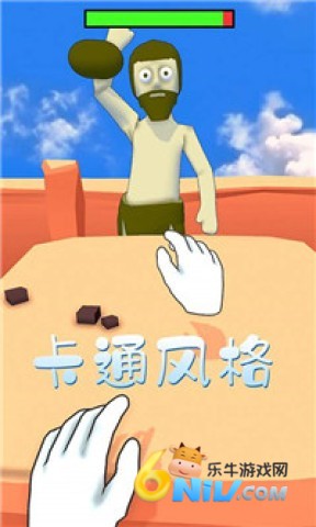 爱挑衅的小人儿 第3张图