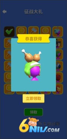 彩球砰砰砰 第6张图