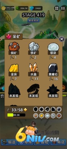 这剑仙只炼剑 第2张图