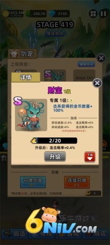 这剑仙只炼剑 第4张图