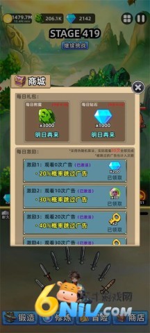 这剑仙只炼剑 第6张图