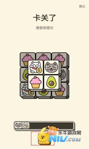 3tiles游戏 3tiles 第5张图