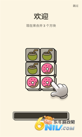 3tiles游戏 3tiles 第3张图