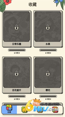 3tiles 第10张图