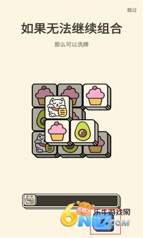 3tiles游戏 3tiles 第6张图