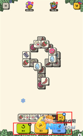3tiles 第15张图
