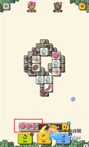 3tiles 第14张图