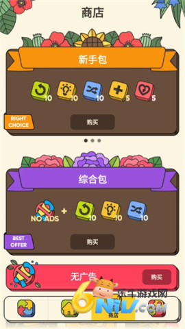 3tiles 第11张图