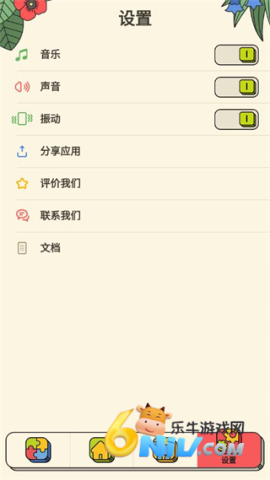 3tiles 第12张图