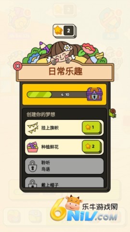 3tiles 第17张图