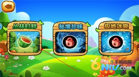 绚丽切水果 第2张图