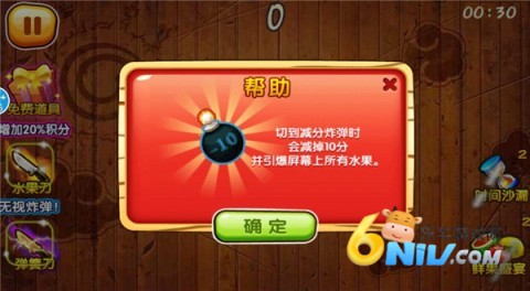 绚丽切水果 第5张图