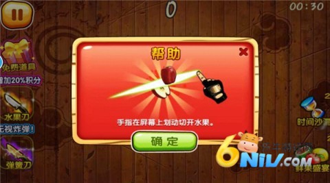 绚丽切水果 第4张图