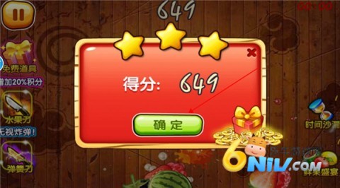 绚丽切水果 第6张图