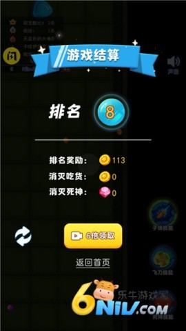 吃货大逃亡 第4张图