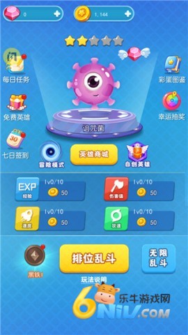 吃货大逃亡 第2张图
