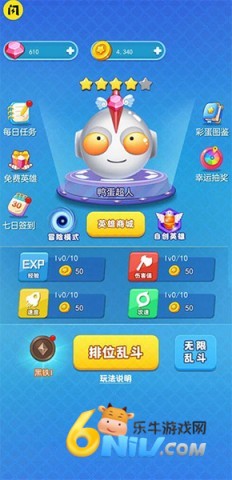 吃货大逃亡 第1张图