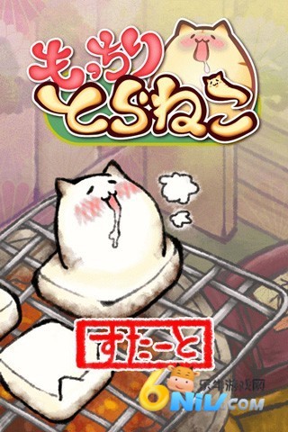 虎猫烧烤 第3张图