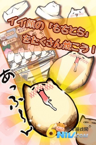 虎猫烧烤 第2张图