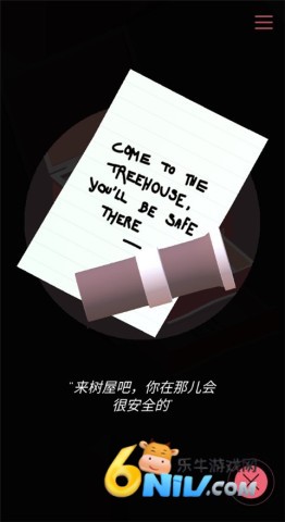 谜境 第6张图