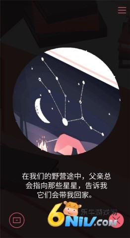 谜境 第8张图