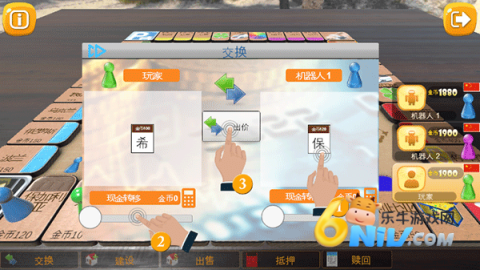 大富翁飞行棋 第5张图