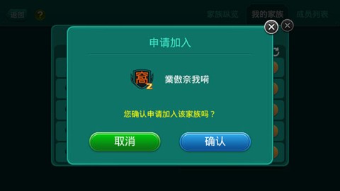 多乐够级 第4张图