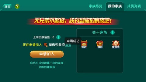 多乐够级 第5张图