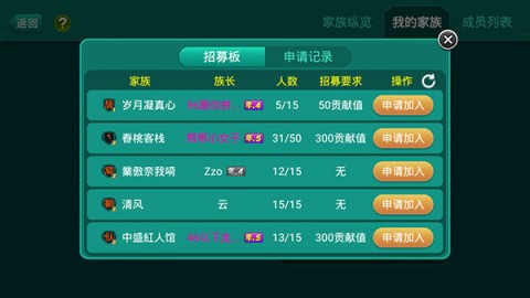 多乐够级 第3张图