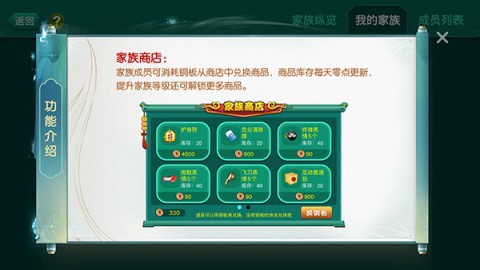 多乐够级 第10张图
