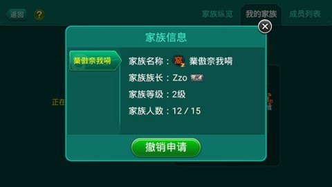 多乐够级 第6张图