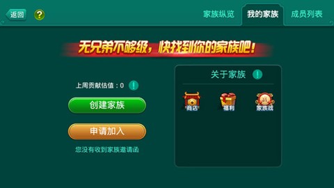 多乐够级 第7张图