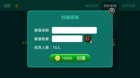 多乐够级 第8张图