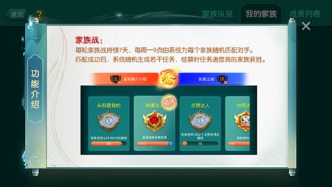 多乐够级 第12张图