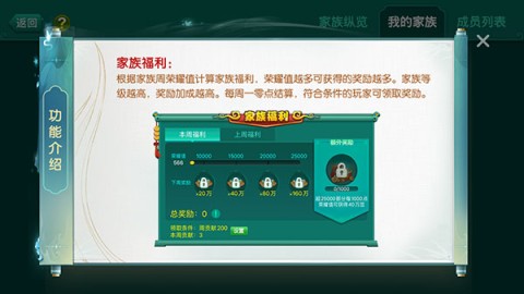 多乐够级 第11张图