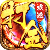 剑镇三界极速传奇 v1.0.5
