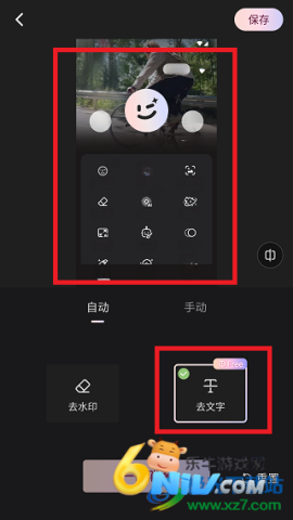 wink�������� ��7��ͼ