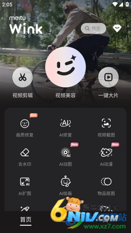 wink�������� ��4��ͼ