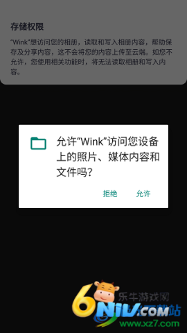 wink�������� ��5��ͼ