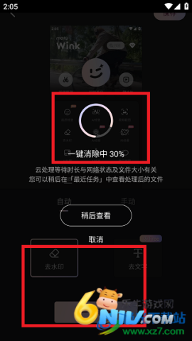 wink�������� ��6��ͼ