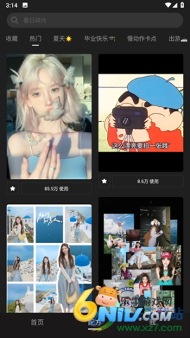 wink�������� ��10��ͼ