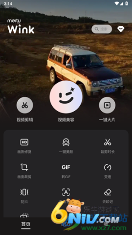 wink�������� ��9��ͼ