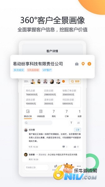 17613603523589_water