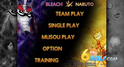 死神vs火影3.8.2 第9张图