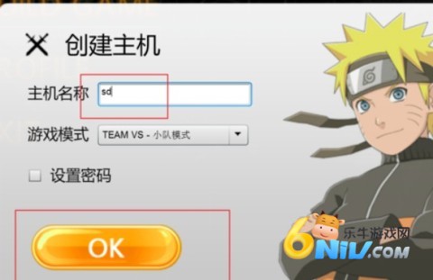 死神vs火影3.8.2 第6张图