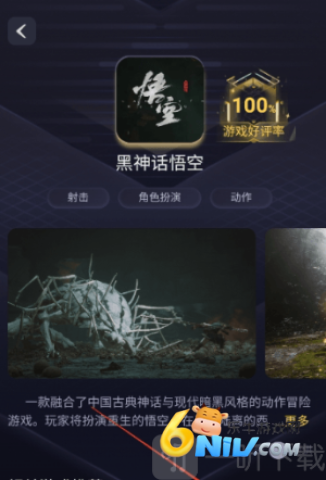 ��������Ϸ ��4��ͼ